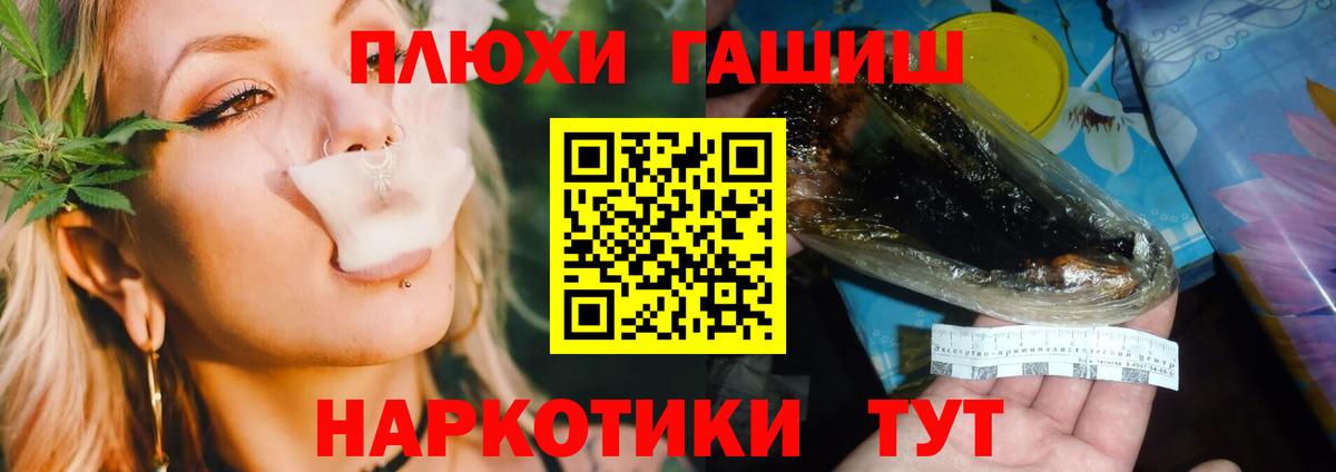 ГАШИШ AMNESIA HAZE  Гашиш  Ишимбай  ГАШИШ убойный  Вход с VPN 