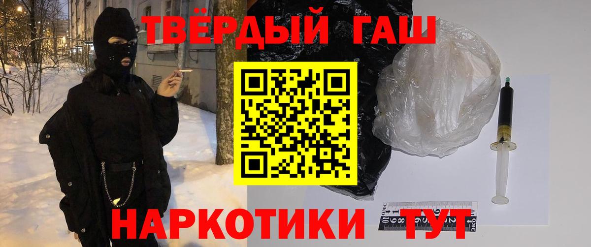 ГАШ Ice-O-Lator Ишимбай