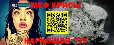 скорость mdpv Гай