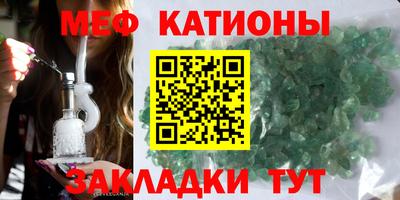 скорость mdpv Гай