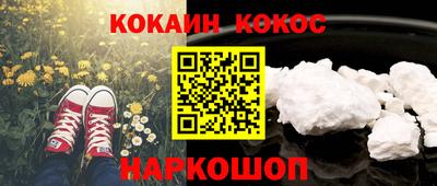 бошки Кизляр