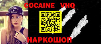 скорость mdpv Гай