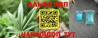 скорость mdpv Гай