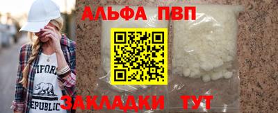 скорость mdpv Гай