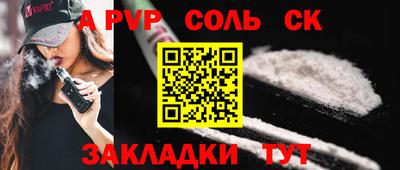 бошки Кизляр