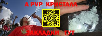 скорость mdpv Гай