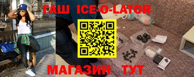 скорость mdpv Гай