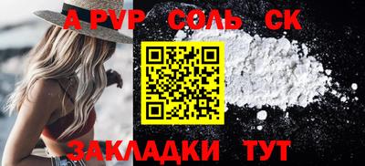 скорость mdpv Гай