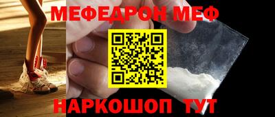трава Керчь