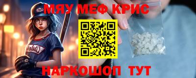 скорость mdpv Гай