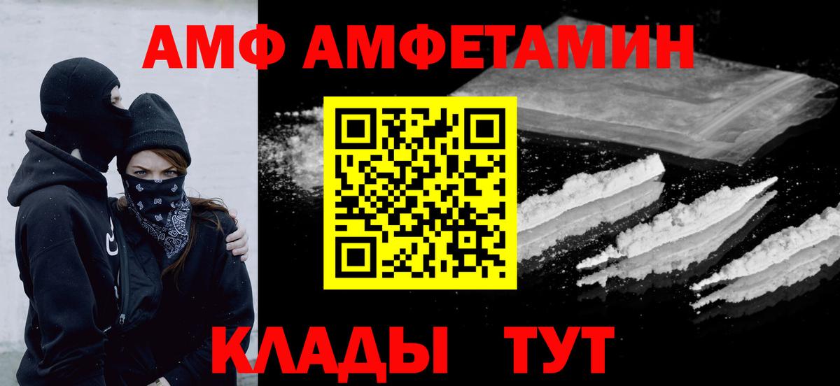 Ишимбай  МЕТАМФЕТАМИН мет  Вход с VPN 