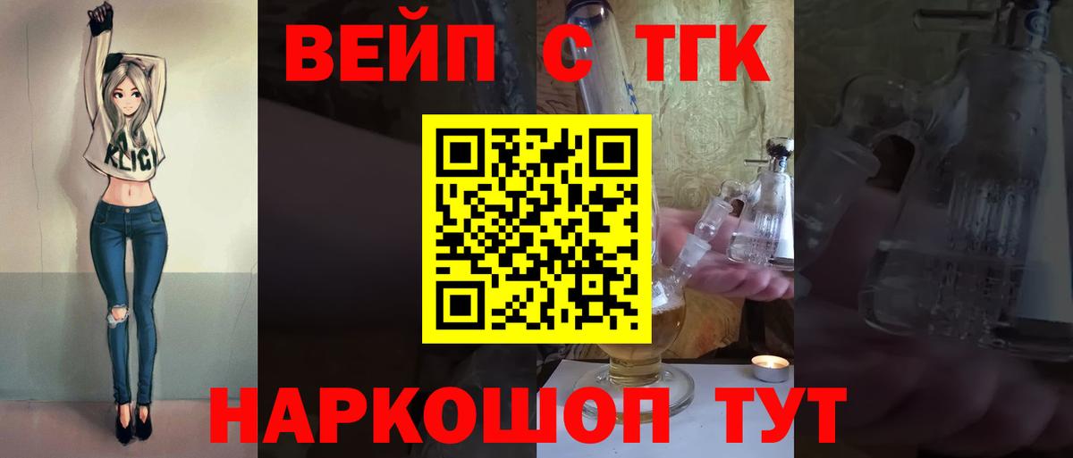 КОКАИН  ГАШ  Ишимбай  Мефедрон   Вход с VPN 