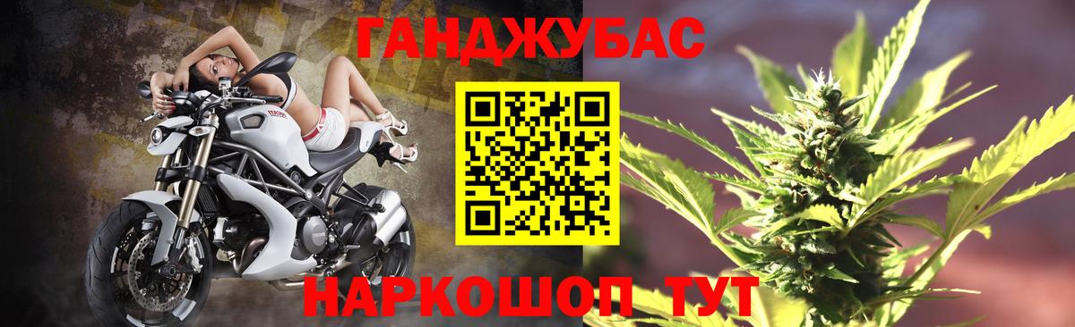 Каннабис OG Kush  Шишки марихуана LSD WEED  Марихуана SATIVA & INDICA  Вход с VPN  Ишимбай 